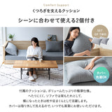 Liora リオラ L字型コーナーソファベッド 2人掛け クッション付き 高さ調節可能 カウチソファ コーナーソファ ローソファ ソファベッド 2P 二人掛け