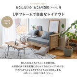 Liora リオラ L字型コーナーソファベッド 2人掛け クッション付き 高さ調節可能 カウチソファ コーナーソファ ローソファ ソファベッド 2P 二人掛け