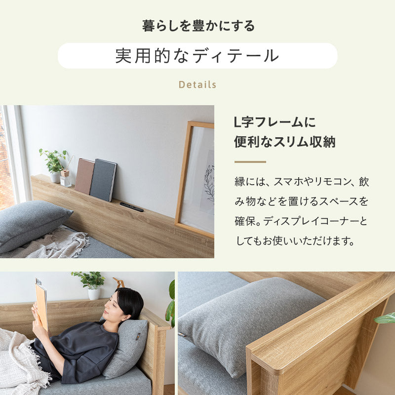 Liora リオラ L字型コーナーソファベッド 2人掛け クッション付き 高さ調節可能 カウチソファ コーナーソファ ローソファ ソファベッド 2P 二人掛け