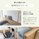 Liora リオラ L字型コーナーソファベッド 2人掛け クッション付き 高さ調節可能 カウチソファ コーナーソファ ローソファ ソファベッド 2P 二人掛け