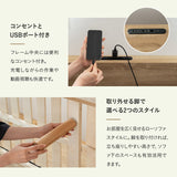 Liora リオラ L字型コーナーソファベッド 2人掛け クッション付き 高さ調節可能 カウチソファ コーナーソファ ローソファ ソファベッド 2P 二人掛け