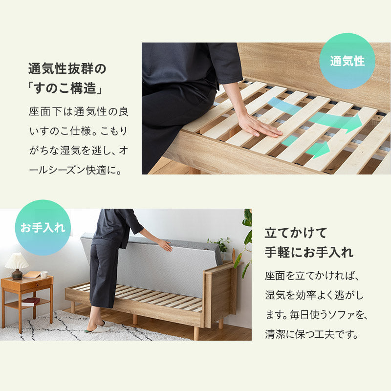 Liora リオラ L字型コーナーソファベッド 2人掛け クッション付き 高さ調節可能 カウチソファ コーナーソファ ローソファ ソファベッド 2P 二人掛け
