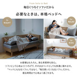 Liora リオラ L字型コーナーソファベッド 2人掛け クッション付き 高さ調節可能 カウチソファ コーナーソファ ローソファ ソファベッド 2P 二人掛け