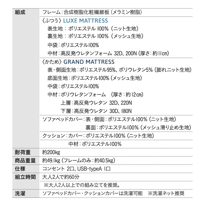 Liora リオラ L字型コーナーソファベッド 2人掛け クッション付き 高さ調節可能 カウチソファ コーナーソファ ローソファ ソファベッド 2P 二人掛け