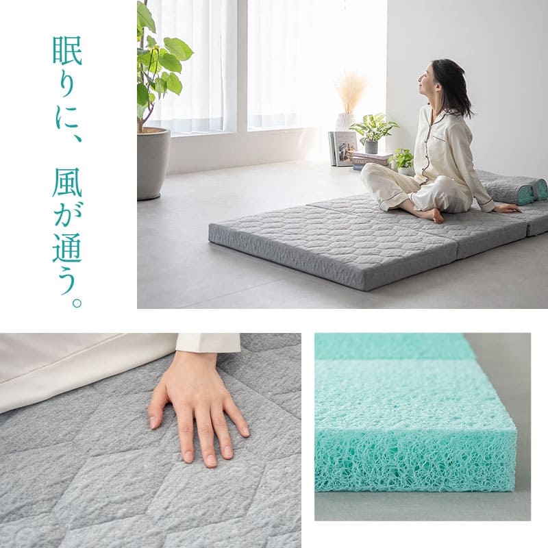 マットレス シングル ダブル クイーン 日本製 抗ウィルス 三つ折り 折りたたみ スカイブリージーマットレス シングル セミダブル ダブル
