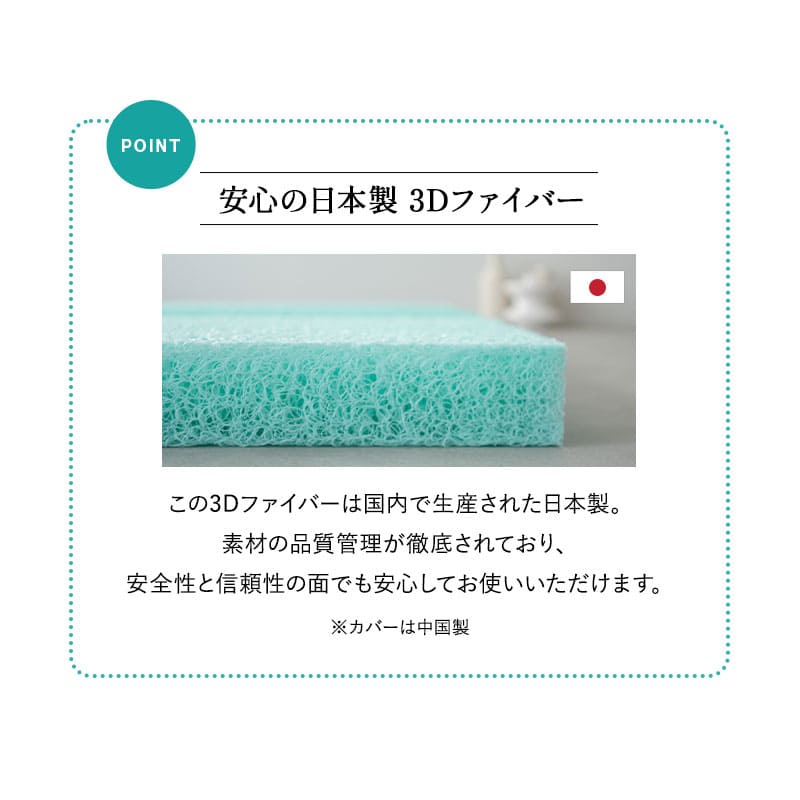 スカイブリージーマットレス シングル ダブル クイーン 抗ウイルス 三