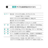 スカイブリージーマットレス 日本製 抗ウイルス 3つ折り 折りたたみ 高反発 3Dファイバー かため 洗える 丸洗い 清潔 通気性抜群 ショールーム体験可