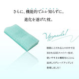3Dファイバーまくら 通気性 日本製 抗ウイルス カバー付き 高さ調節シート付き 高反発 かため 洗える 丸洗い 清潔  コンパクト 小さめ