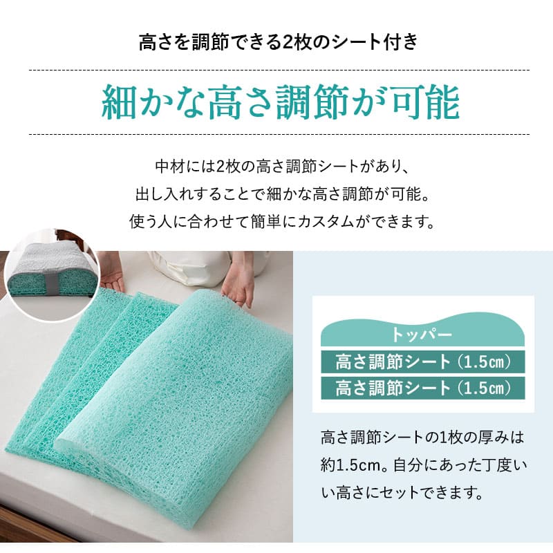 3Dファイバーまくら 通気性 日本製 抗ウイルス カバー付き 高さ調節シート付き 高反発 かため 洗える 丸洗い 清潔  コンパクト 小さめ