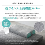 3Dファイバーまくら 通気性 日本製 抗ウイルス カバー付き 高さ調節シート付き 高反発 かため 洗える 丸洗い 清潔  コンパクト 小さめ