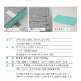 3Dファイバーまくら 通気性 日本製 抗ウイルス カバー付き 高さ調節シート付き 高反発 かため 洗える 丸洗い 清潔  コンパクト 小さめ