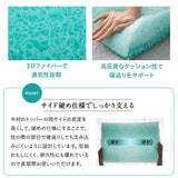 3Dファイバーまくら 抗ウイルス カバー付き 通気性抜群 蒸れにくい 高さ調節可能 高反発 アレルギー対策 日本製 ショールーム体験可
