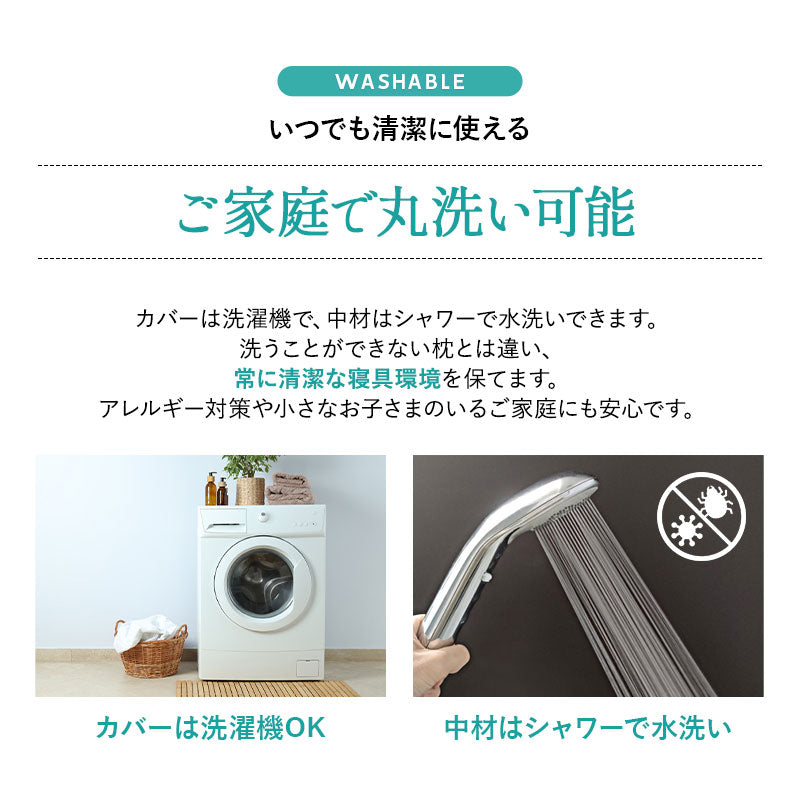 スカイブリージーピロー 43×63cm 日本製 抗ウイルス カバー付き 洗える