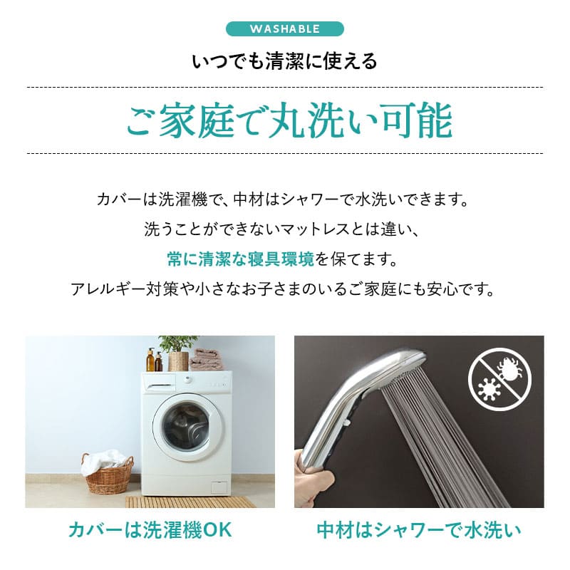 スカイブリージーマットレス シングル セミダブル ダブル クイーン 5cm