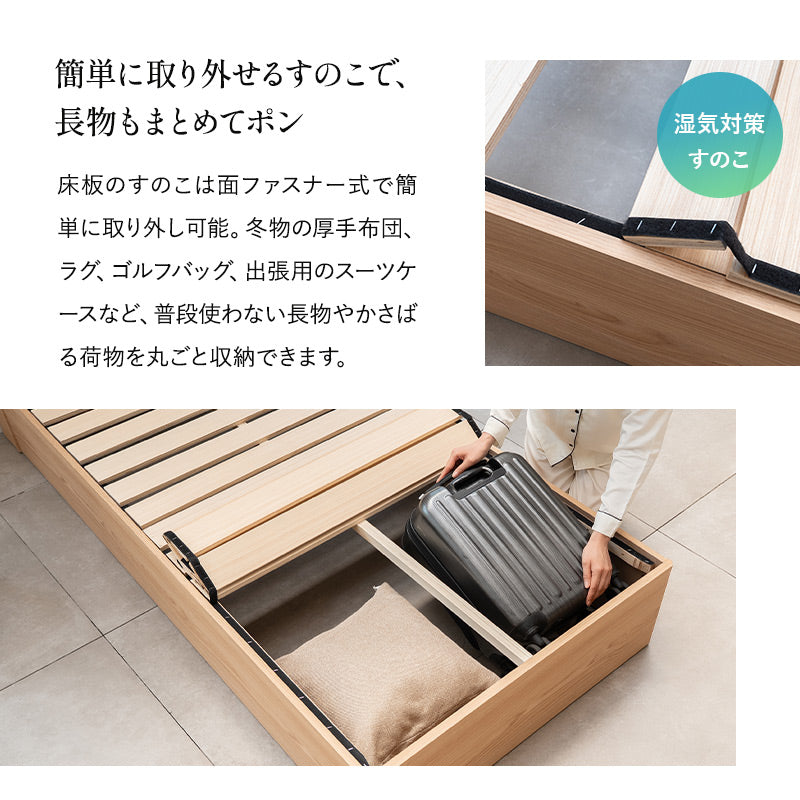 スタンダードベッド ORVA キャビネット クローズフレーム LED照明付き 大容量収納付き コンセント付き ベッドフレーム すのこ スノコ 調湿 高通気 湿気対策 カビ対策 シングル ダブル クイーン
