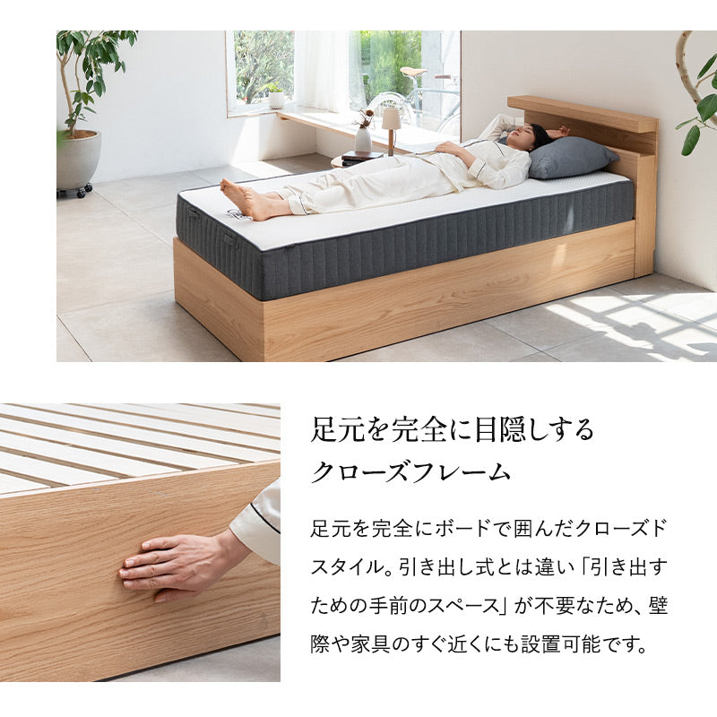 スタンダードベッド ORVA キャビネット クローズフレーム LED照明付き 大容量収納付き コンセント付き ベッドフレーム すのこ スノコ 調湿 高通気 湿気対策 カビ対策 シングル ダブル クイーン