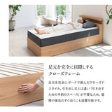 スタンダードベッド ORVA キャビネット クローズフレーム LED照明付き 大容量収納付き コンセント付き ベッドフレーム すのこ スノコ 調湿 高通気 湿気対策 カビ対策 シングル ダブル クイーン