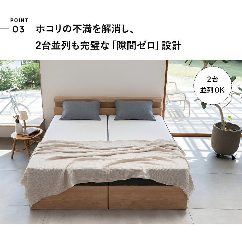 スタンダードベッド ORVA キャビネット クローズフレーム LED照明付き 大容量収納付き コンセント付き ベッドフレーム すのこ スノコ 調湿 高通気 湿気対策 カビ対策 シングル ダブル クイーン
