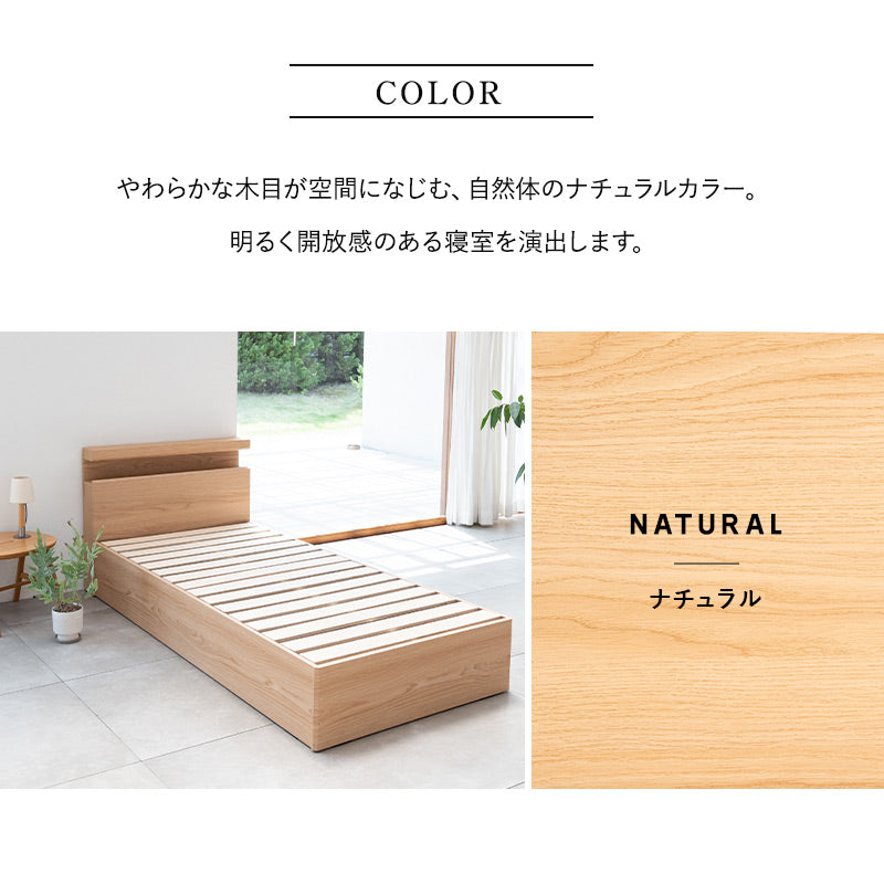 ベッド フレーム ORVA シングル ダブル クイーン 照明 すのこ
