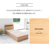 スタンダードベッド ORVA キャビネット クローズフレーム LED照明付き 大容量収納付き コンセント付き ベッドフレーム すのこ スノコ 調湿 高通気 湿気対策 カビ対策 シングル ダブル クイーン
