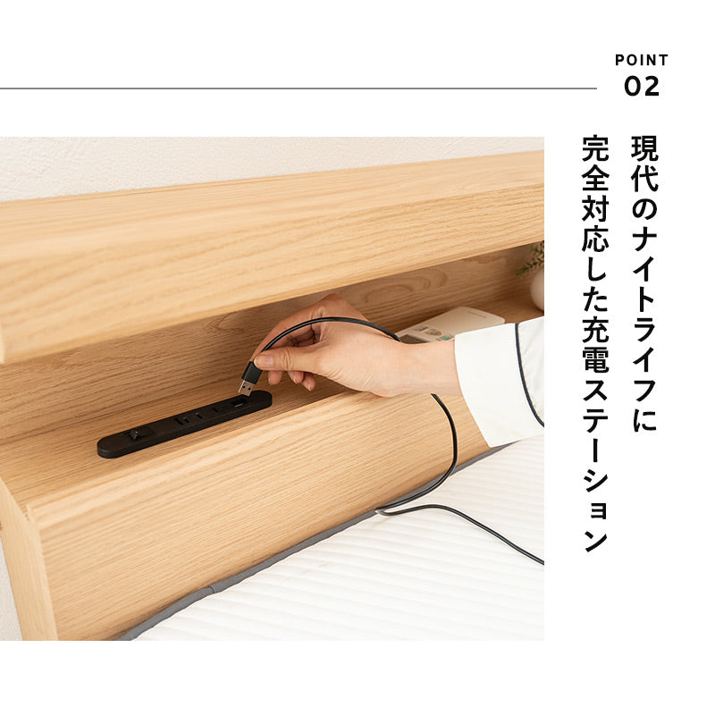 スタンダードベッド ORVA キャビネット オープンフレーム 3段階高さ調節可能 LED照明付き コンセント付き ベッドフレーム すのこ スノコ 調湿 高通気 湿気対策 カビ対策 シングル ダブル クイーン