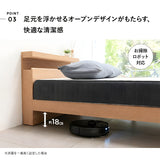 スタンダードベッド ORVA キャビネット オープンフレーム 3段階高さ調節可能 LED照明付き コンセント付き ベッドフレーム すのこ スノコ 調湿 高通気 湿気対策 カビ対策 シングル ダブル クイーン