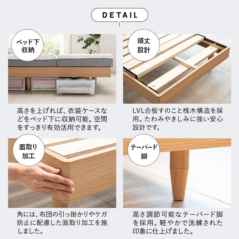 スタンダードベッド ORVA キャビネット オープンフレーム 3段階高さ調節可能 LED照明付き コンセント付き ベッドフレーム すのこ スノコ 調湿 高通気 湿気対策 カビ対策 シングル ダブル クイーン