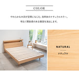 スタンダードベッド ORVA キャビネット オープンフレーム 3段階高さ調節可能 LED照明付き コンセント付き ベッドフレーム すのこ スノコ 調湿 高通気 湿気対策 カビ対策 シングル ダブル クイーン