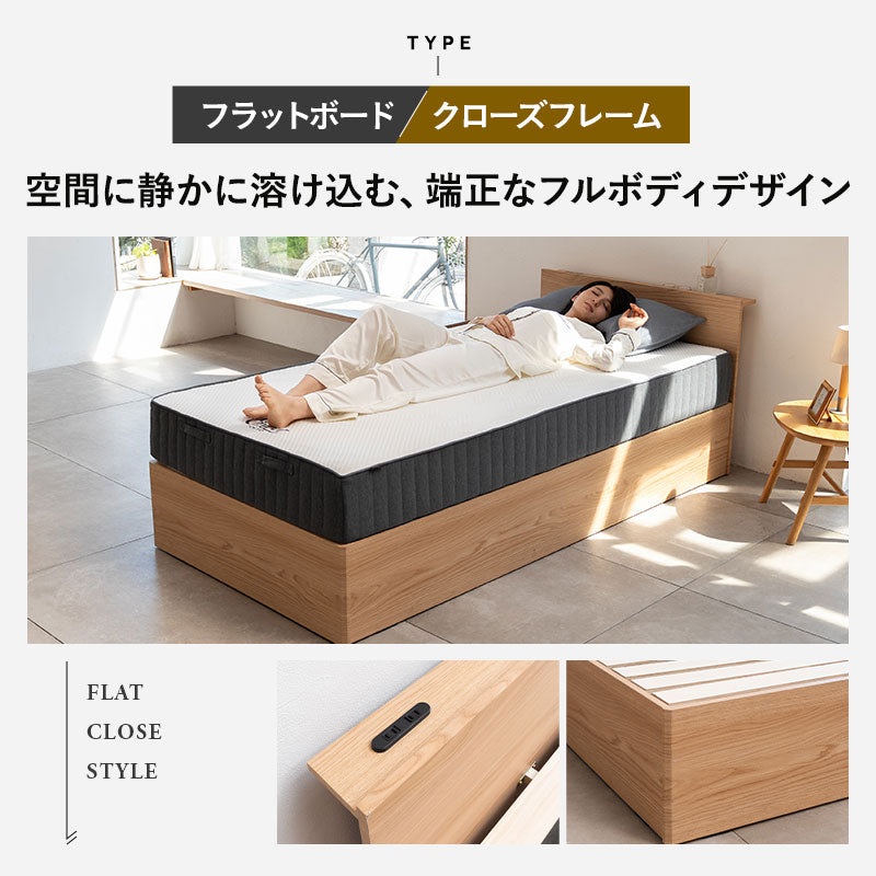 スタンダードベッド ORVA フラットボード クローズフレーム 大容量収納付き 2口コンセント付き ベッドフレーム すのこ スノコ 調湿 高通気 湿気対策 カビ対策 シングル ダブル クイーン