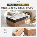スタンダードベッド ORVA フラットボード クローズフレーム 大容量収納付き 2口コンセント付き ベッドフレーム すのこ スノコ 調湿 高通気 湿気対策 カビ対策 シングル ダブル クイーン