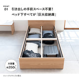 スタンダードベッド ORVA フラットボード クローズフレーム 大容量収納付き 2口コンセント付き ベッドフレーム すのこ スノコ 調湿 高通気 湿気対策 カビ対策 シングル ダブル クイーン