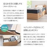 スタンダードベッド ORVA フラットボード クローズフレーム 大容量収納付き 2口コンセント付き ベッドフレーム すのこ スノコ 調湿 高通気 湿気対策 カビ対策 シングル ダブル クイーン
