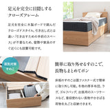 スタンダードベッド ORVA フラットボード クローズフレーム 大容量収納付き 2口コンセント付き ベッドフレーム すのこ スノコ 調湿 高通気 湿気対策 カビ対策 シングル ダブル クイーン