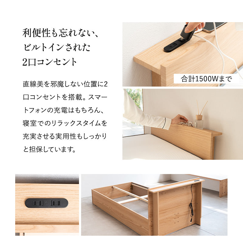 スタンダードベッド ORVA フラットボード クローズフレーム 大容量収納付き 2口コンセント付き ベッドフレーム すのこ スノコ 調湿 高通気 湿気対策 カビ対策 シングル ダブル クイーン