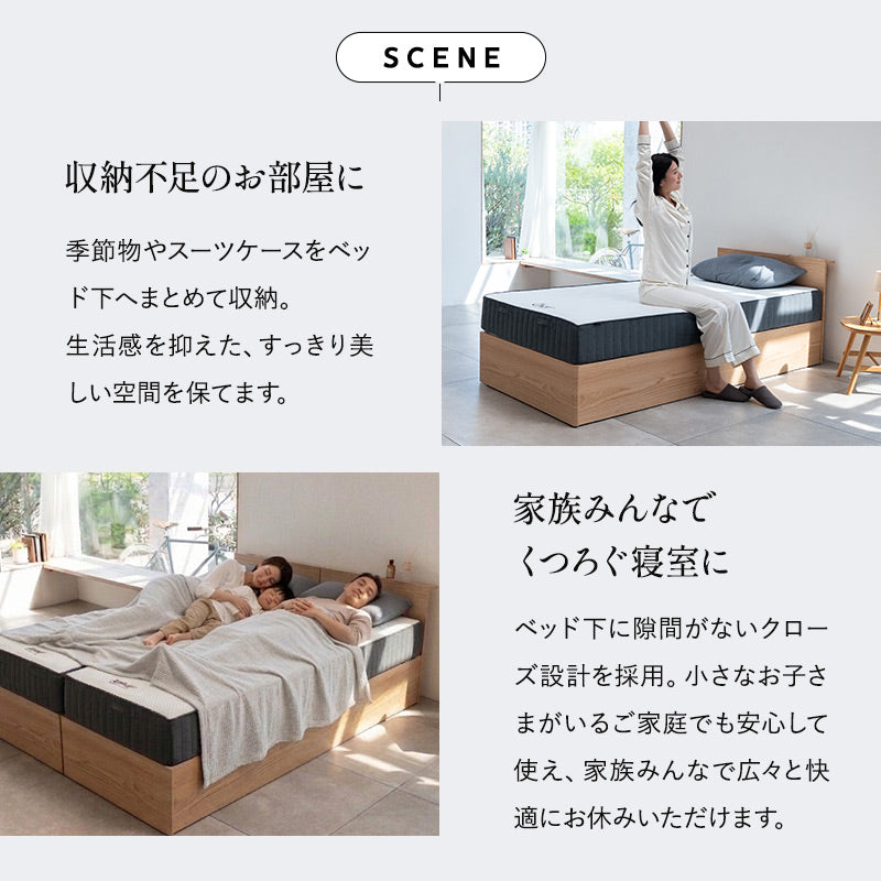 ベッド フレーム ORVA シングル ダブル クイーン 収納付き すのこ