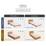 スタンダードベッド ORVA キャビネット クローズフレーム LED照明付き 大容量収納付き コンセント付き ベッドフレーム すのこ スノコ 調湿 高通気 湿気対策 カビ対策 シングル ダブル クイーン