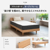スタンダードベッド ORVA フラットボード オープンフレーム 3段階高さ調節可能 2口コンセント付き ベッドフレーム すのこ スノコ 調湿 高通気 湿気対策 カビ対策 シングル ダブル クイーン