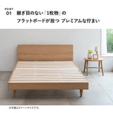 スタンダードベッド ORVA フラットボード オープンフレーム 3段階高さ調節可能 2口コンセント付き ベッドフレーム すのこ スノコ 調湿 高通気 湿気対策 カビ対策 シングル ダブル クイーン