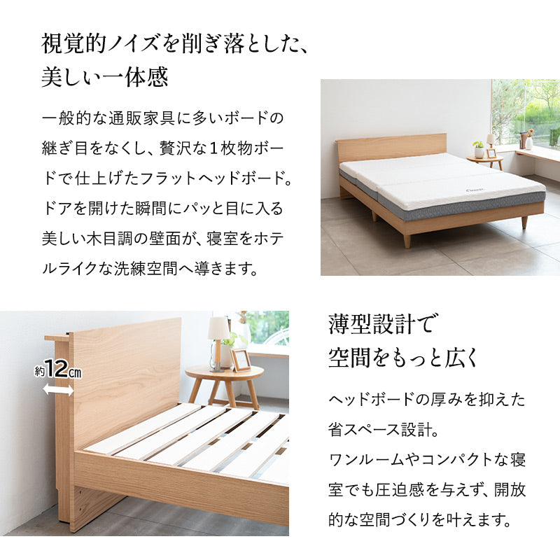 ベッド フレーム ORVA シングル ダブル クイーン 高さ調節 すのこ