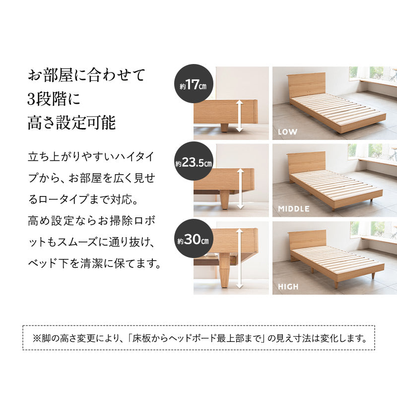 スタンダードベッド ORVA キャビネット クローズフレーム LED照明付き 大容量収納付き コンセント付き ベッドフレーム すのこ スノコ 調湿 高通気 湿気対策 カビ対策 シングル ダブル クイーン