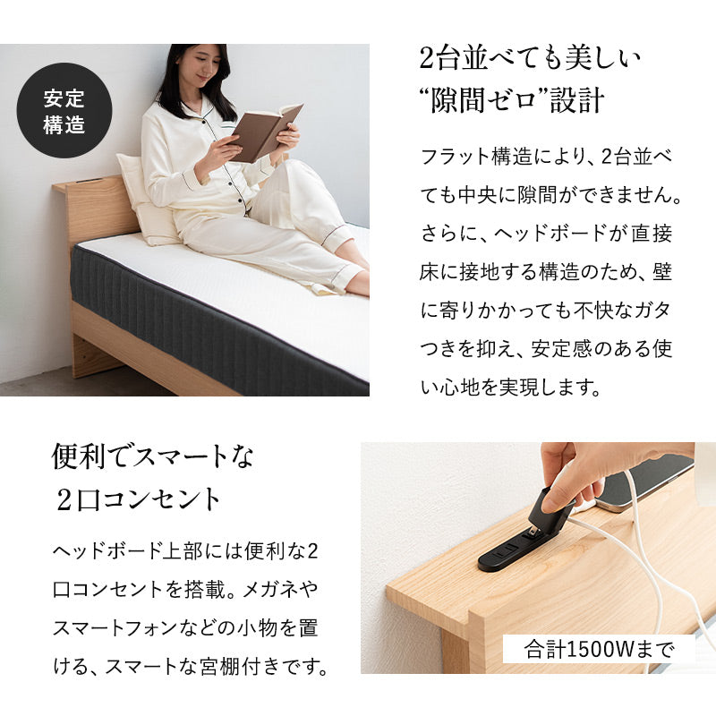 スタンダードベッド ORVA フラットボード オープンフレーム 3段階高さ調節可能 2口コンセント付き ベッドフレーム すのこ スノコ 調湿 高通気 湿気対策 カビ対策 シングル ダブル クイーン