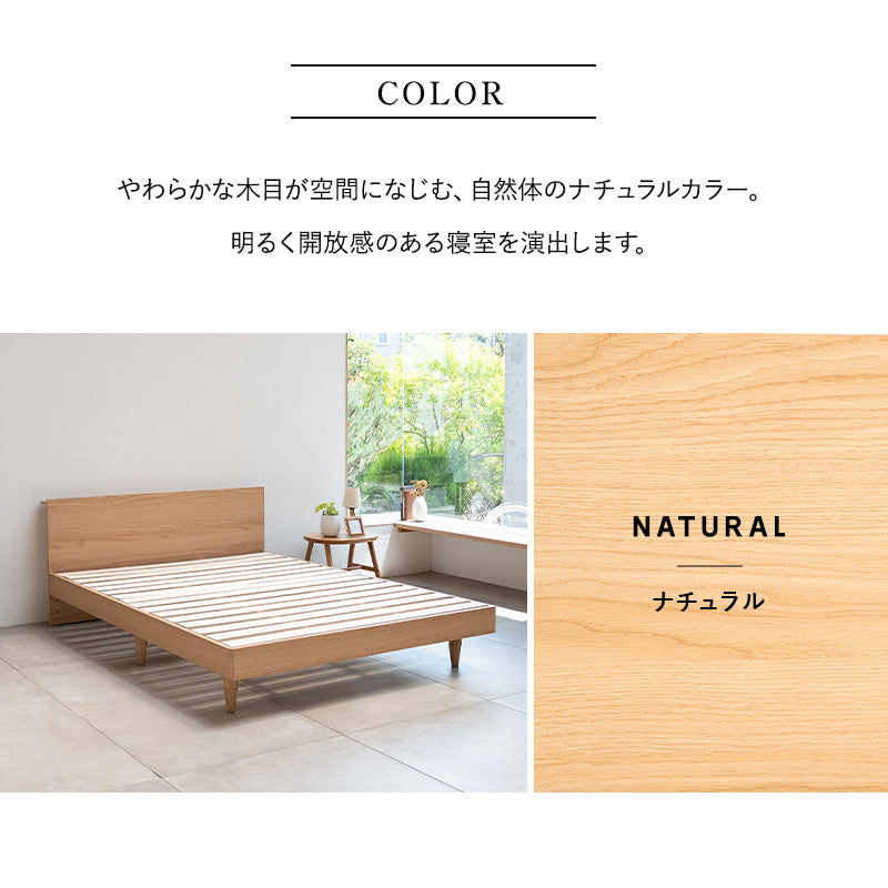 スタンダードベッド ORVA キャビネット クローズフレーム LED照明付き 大容量収納付き コンセント付き ベッドフレーム すのこ スノコ 調湿 高通気 湿気対策 カビ対策 シングル ダブル クイーン