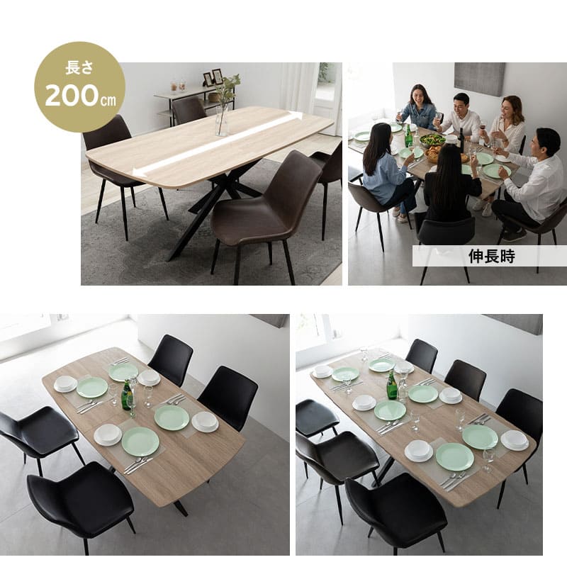 伸長式160cmテーブル　※4脚の椅子もあります、別途ご相談ください 23日P15％〜 セラミック ダイニングテーブルセット 160 200 片側 伸長