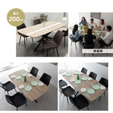 ダイニングテーブル 食卓テーブル 幅160～200cm 伸長式 長方形 センターテーブル リビングテーブル 木目調 スチール脚 食卓用 リビング ダイニング