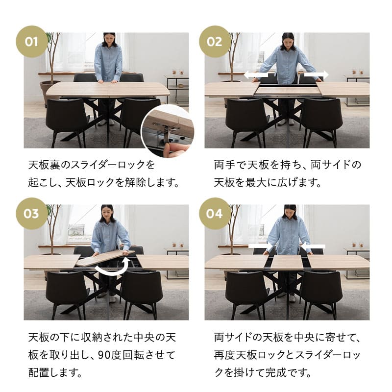 motou.fuji　リビングダイニングテーブル160cm シート付属 motou.fuji リビングダイニングテーブル160cm シート付属 motou.fuji