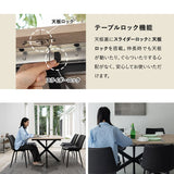 ダイニングテーブル 食卓テーブル 幅160～200cm 伸長式 長方形 センターテーブル リビングテーブル 木目調 スチール脚 食卓用 リビング ダイニング