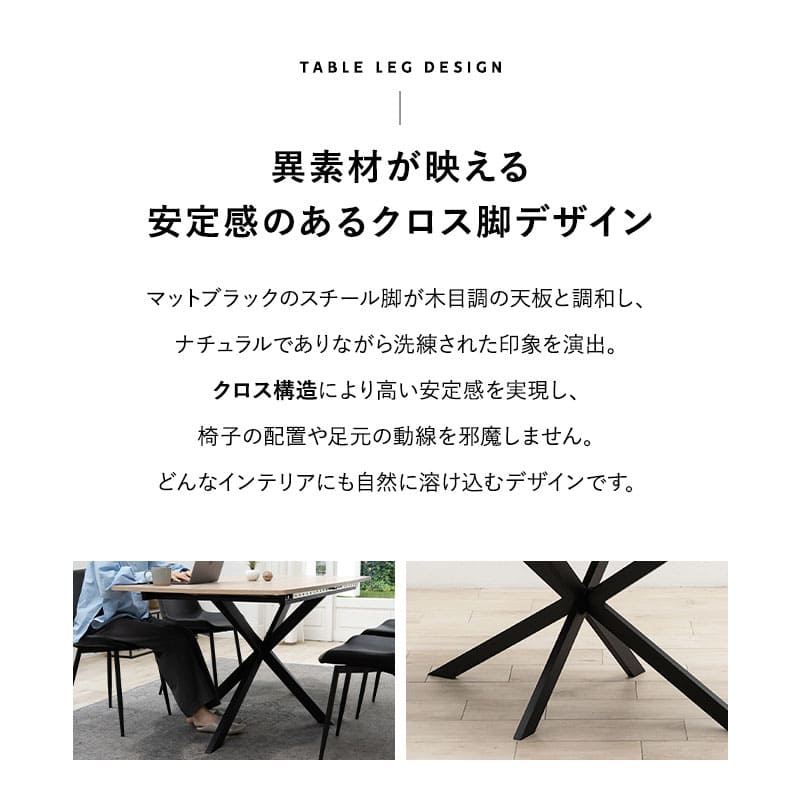 ダイニングテーブル 食卓テーブル 幅160～200cm 伸長式 長方形 センターテーブル リビングテーブル 木目調 スチール脚 食卓用 リビング ダイニング