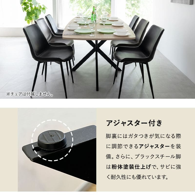 ダイニングテーブル 食卓テーブル 幅160～200cm 伸長式 長方形 センターテーブル リビングテーブル 木目調 スチール脚 食卓用 リビング ダイニング