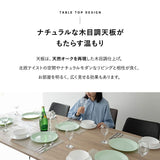 ダイニングテーブル 食卓テーブル 幅160～200cm 伸長式 長方形 センターテーブル リビングテーブル 木目調 スチール脚 食卓用 リビング ダイニング