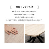 ダイニングテーブル 食卓テーブル 幅160～200cm 伸長式 長方形 センターテーブル リビングテーブル 木目調 スチール脚 食卓用 リビング ダイニング